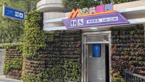 上海这个区提升改造10座公共厕所，有科技感也有人性化