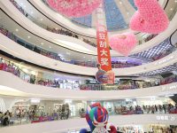 上海今年新增购物中心面积将创下近三年新高，看看你家附近有哪家？