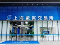 揭秘国内首个数据交易链：终结电商订单纠纷“各执一词”，这里只剩无可争议…