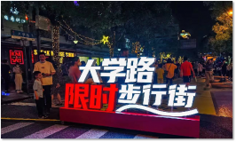 打好“组合拳” ，构筑营商环境新高地