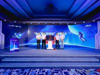 8家航空航天创业企业在沪路演，与张江高科签署优先投资协议