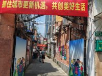 四种安置方式供居民挑选…上海这片历史文化保护街坊，将创新城市更新模式