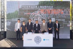 官宣落地！全球最大规模综合性极限运动盛会即将登陆西岸