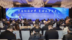 聚焦三大高强度纤维，上海金山全力打造“国际纤维之都”策源高地