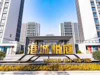 上海临港试点“交房即交证”机制，业主不用等半年，马上就能办产证