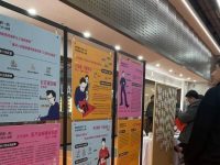 南外滩金融社区未来如何打造？一起来共绘蓝图吧