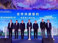 东方枢纽将打造成世界级“临空经济+枢纽经济”示范区