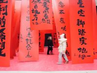 逛非遗市集、品全球美食、玩年俗活动，市民“近地消费”寻龍聚福