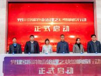 浦东发布上海首个聚焦住宅小区房屋应急维修服务区级标准