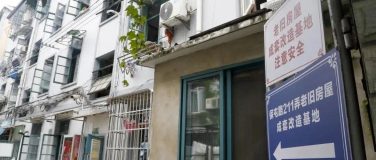 旧住房成套改造和拆除重建如何实施？黄浦首个《操作规程》将于本月起实施！