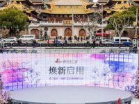 上海静安寺广场焕新启用，“八瓣妙莲，亦静亦闹”，成为新的文化商业空间