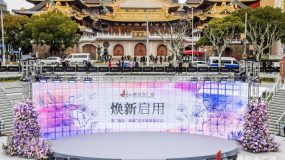 上海静安寺广场焕新启用，“八瓣妙莲，亦静亦闹”，成为新的文化商业空间