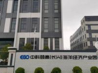 长兴岛上又一园区启动招商，4万平方米建筑期待引进优质企业